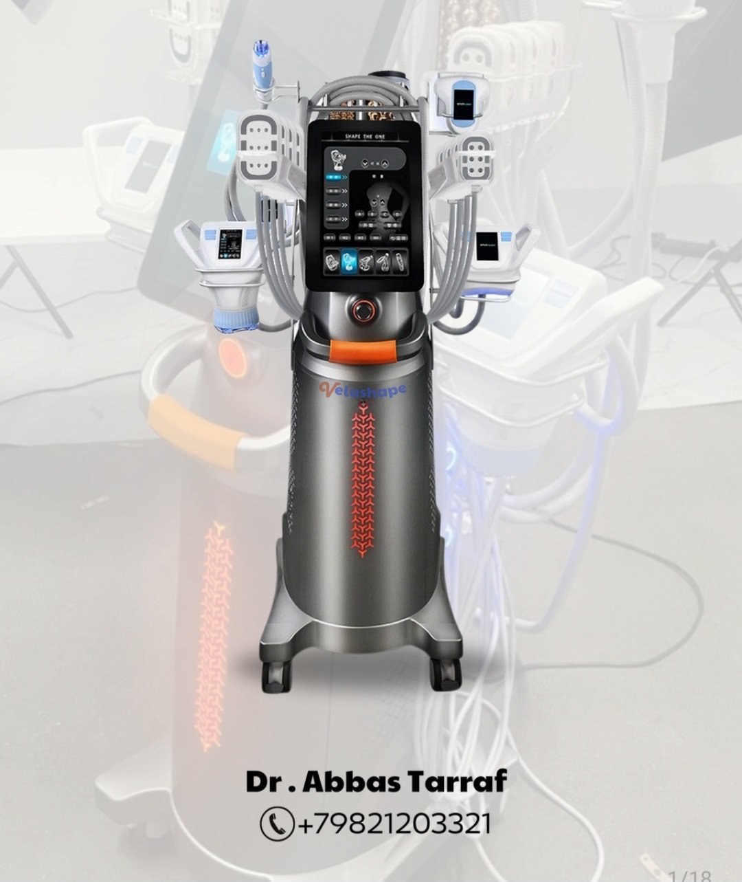 أجهزة نحت الجسم (العيادات التغذوية)