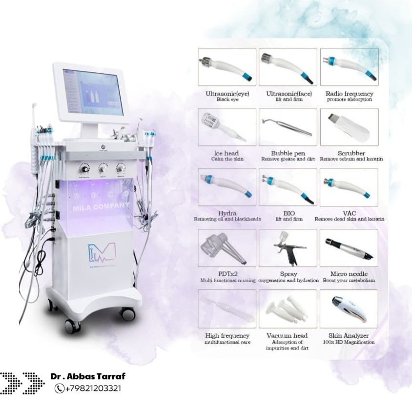 أجهزة عيادات التجميل