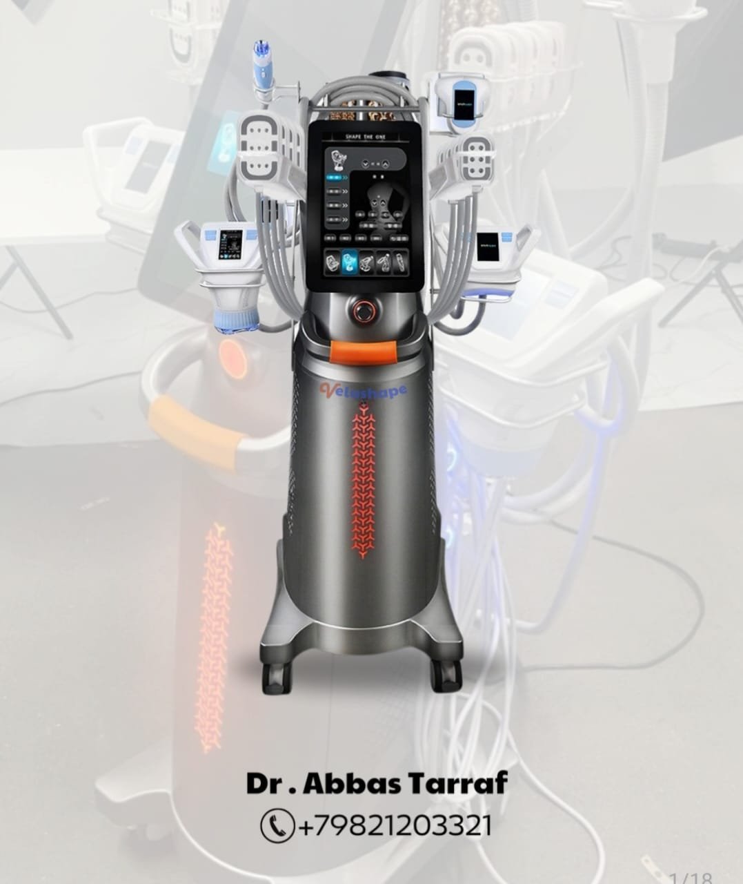 كيفية اختيار الأجهزة الخاصة بالعيادات التغذوية 